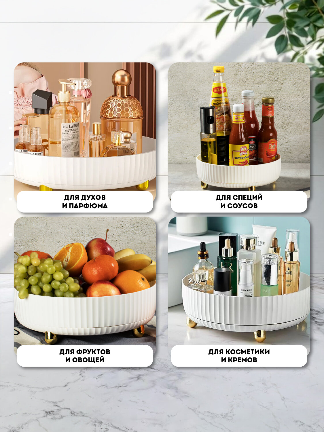 Поднос вращающийся Regent inox 28 см, органайзер для косметики, подставка для специй — фото 1