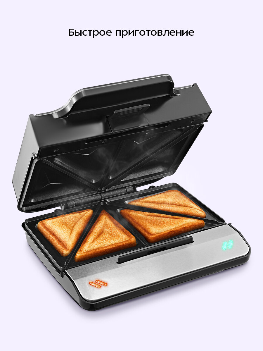 Бутербродница Kitfort КТ-4611 — фото 1