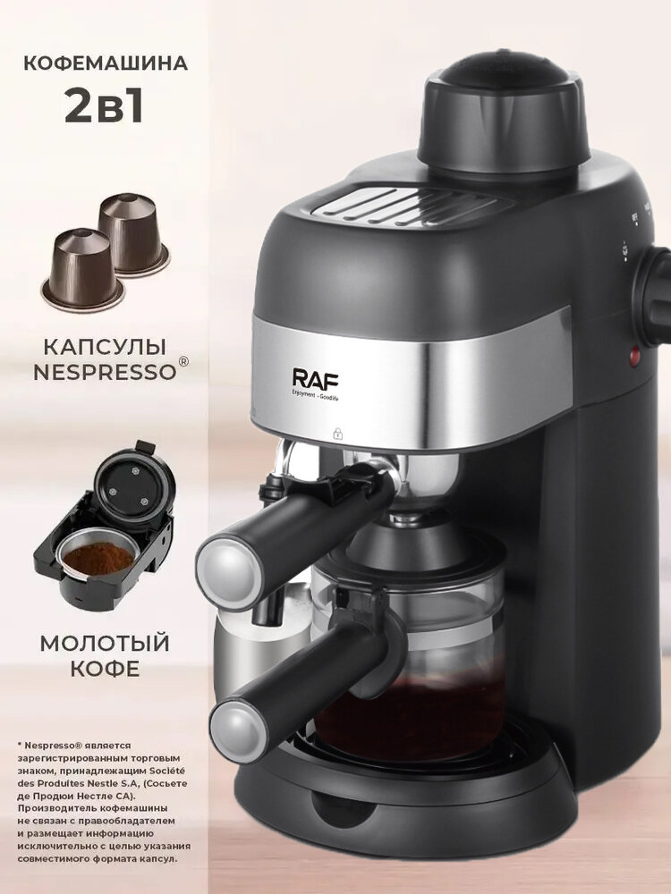 Кофемашина рожковая – автоматическая профессиональная для дома и офиса для эспрессо и капучино