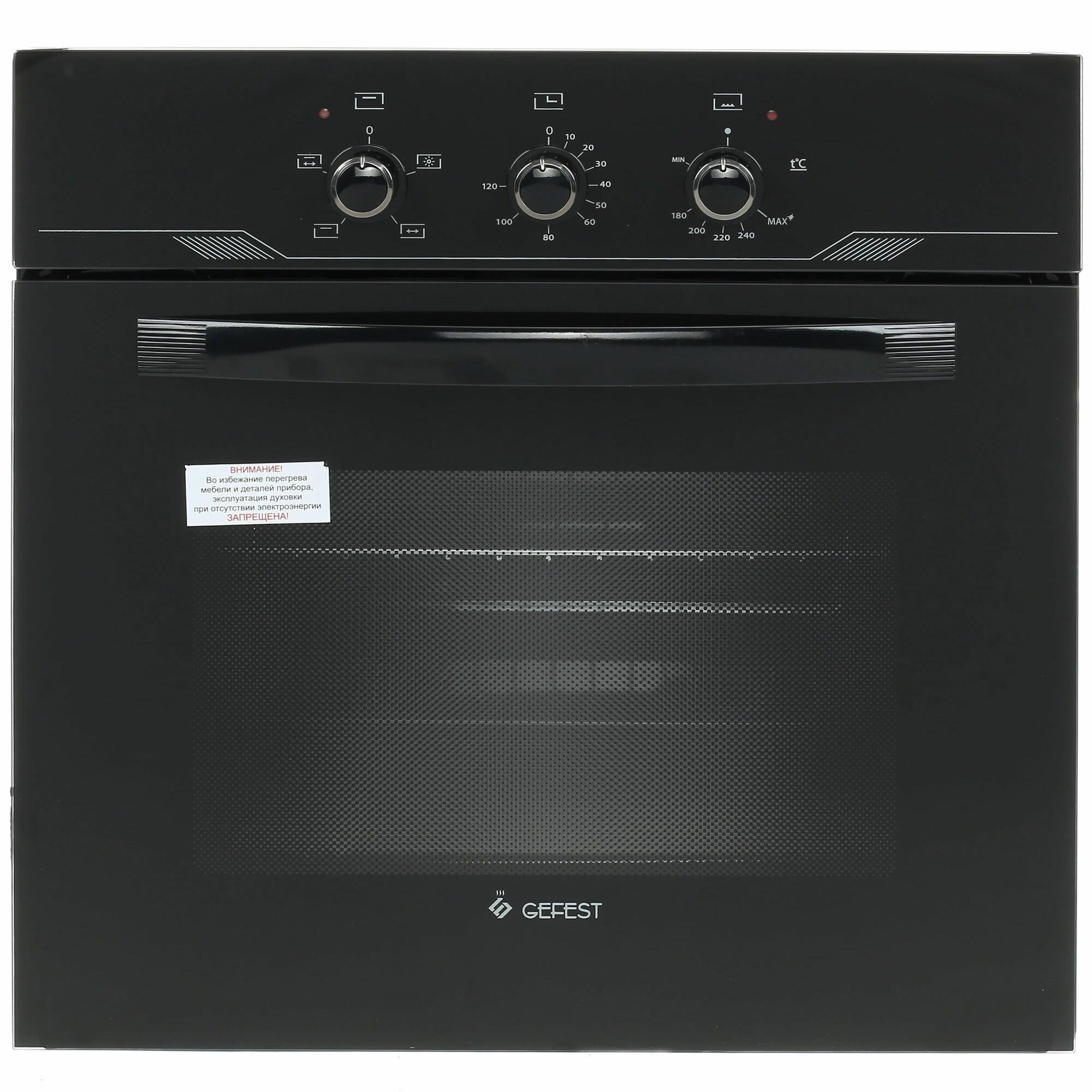 Духовой шкаф Gefest ДГЭ 621-01, черный, механический, 52л, 4 режима