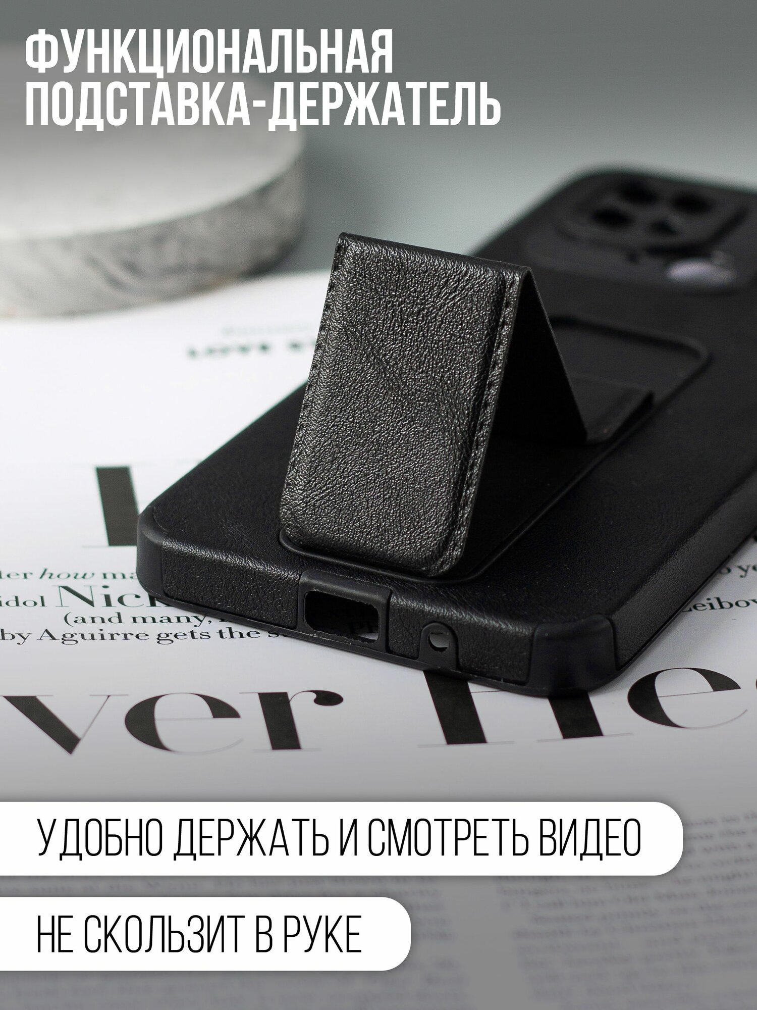 Чехол на Редми 10С / Redmi 10C защитный бампер для Росо С40 / Поко С40 — фото 1