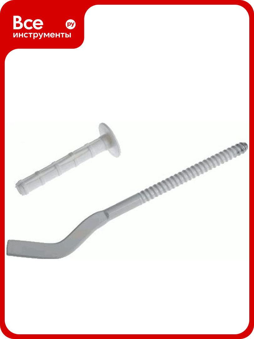 Кронштейн для радиатора с дюбелем Bimetta д 9 на 190 белый сплющенный 10010 28230