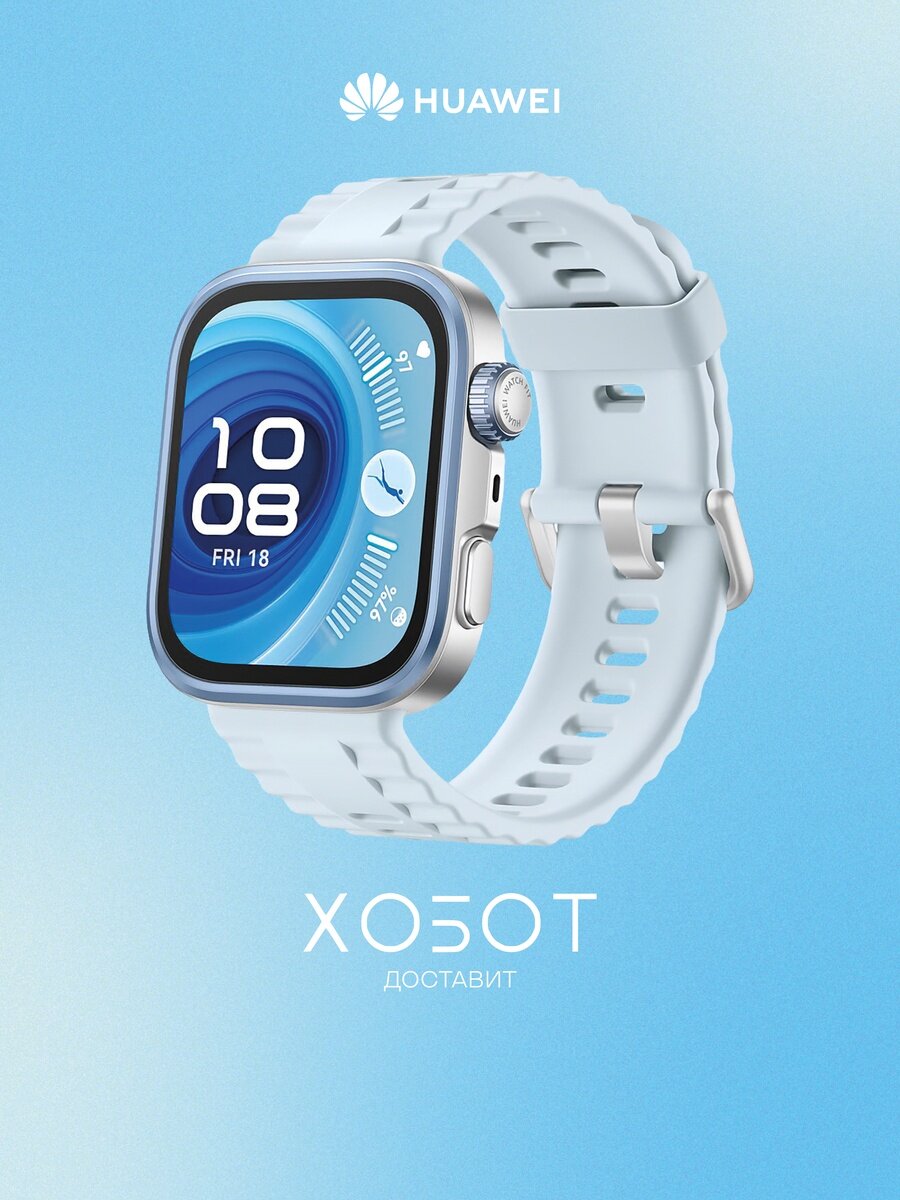 Смарт-часы Huawei Watch Fit 4 Pro синий (55020FAH)