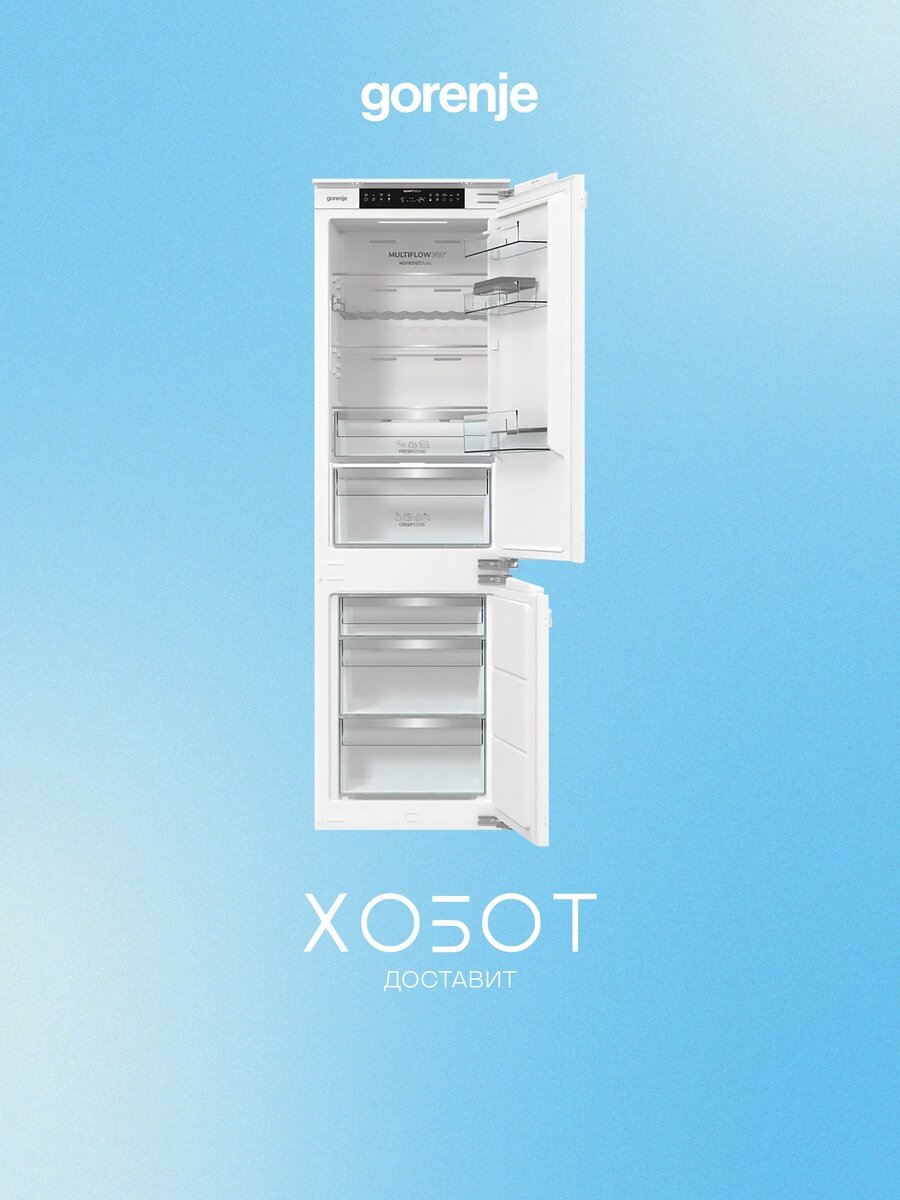 Встраиваемый холодильник Gorenje NRKI517162WF