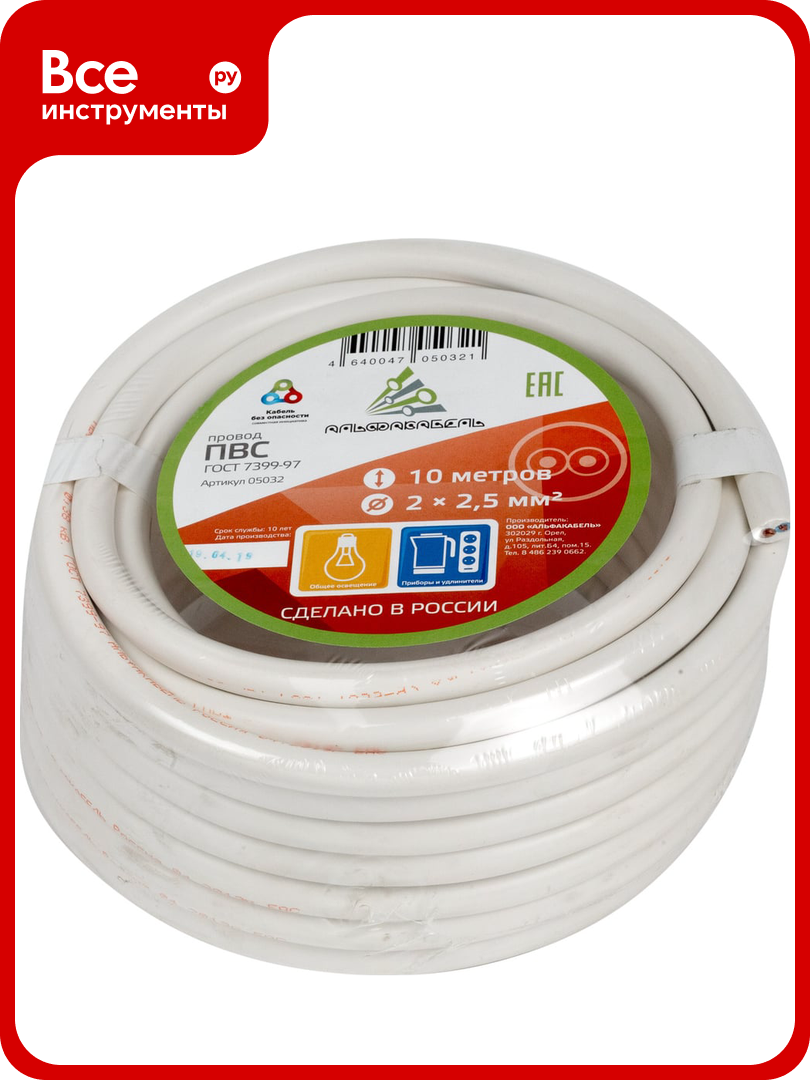 Провод ПВС альфакабель 2х25 мм ГОСТ 10 м 05032