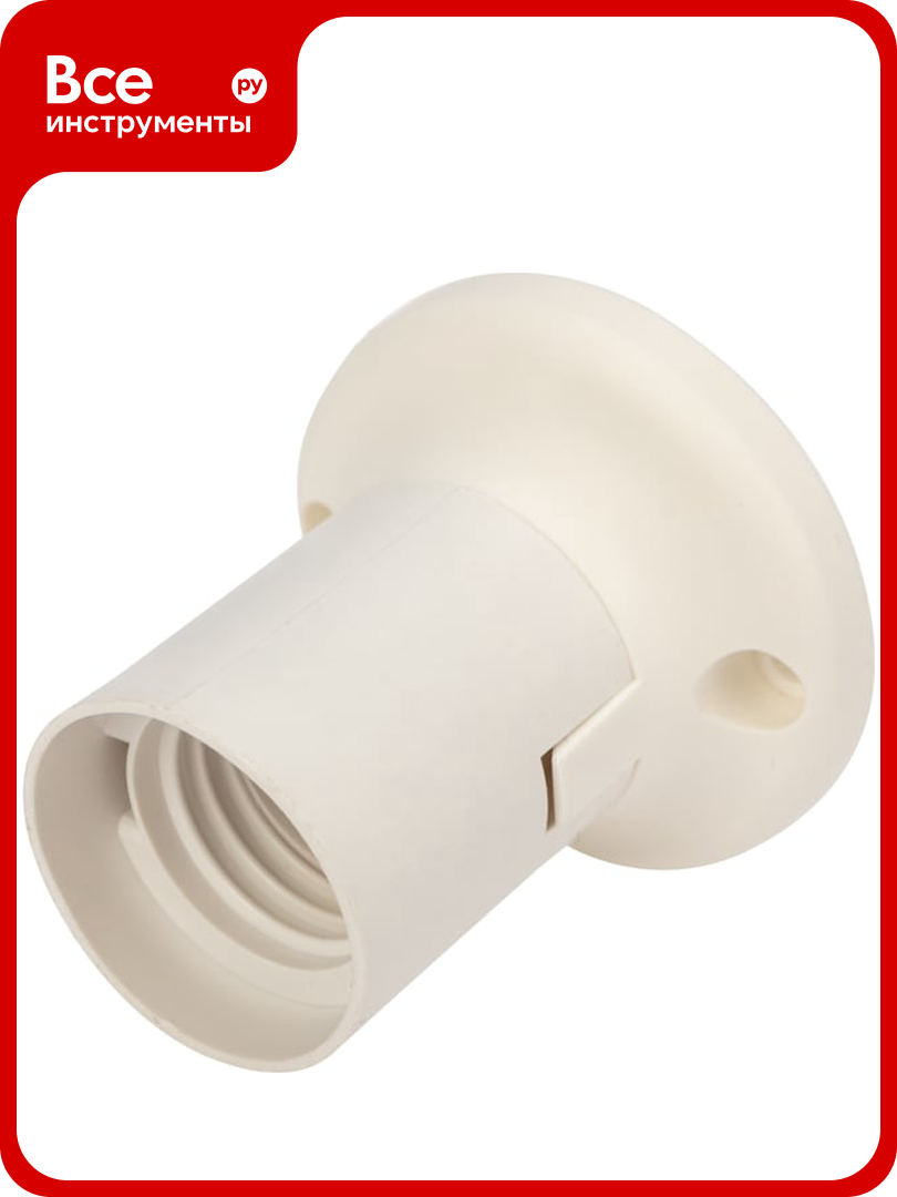 Настенный прямой патрон REXANT пластиковый Е27 белый 11-8870