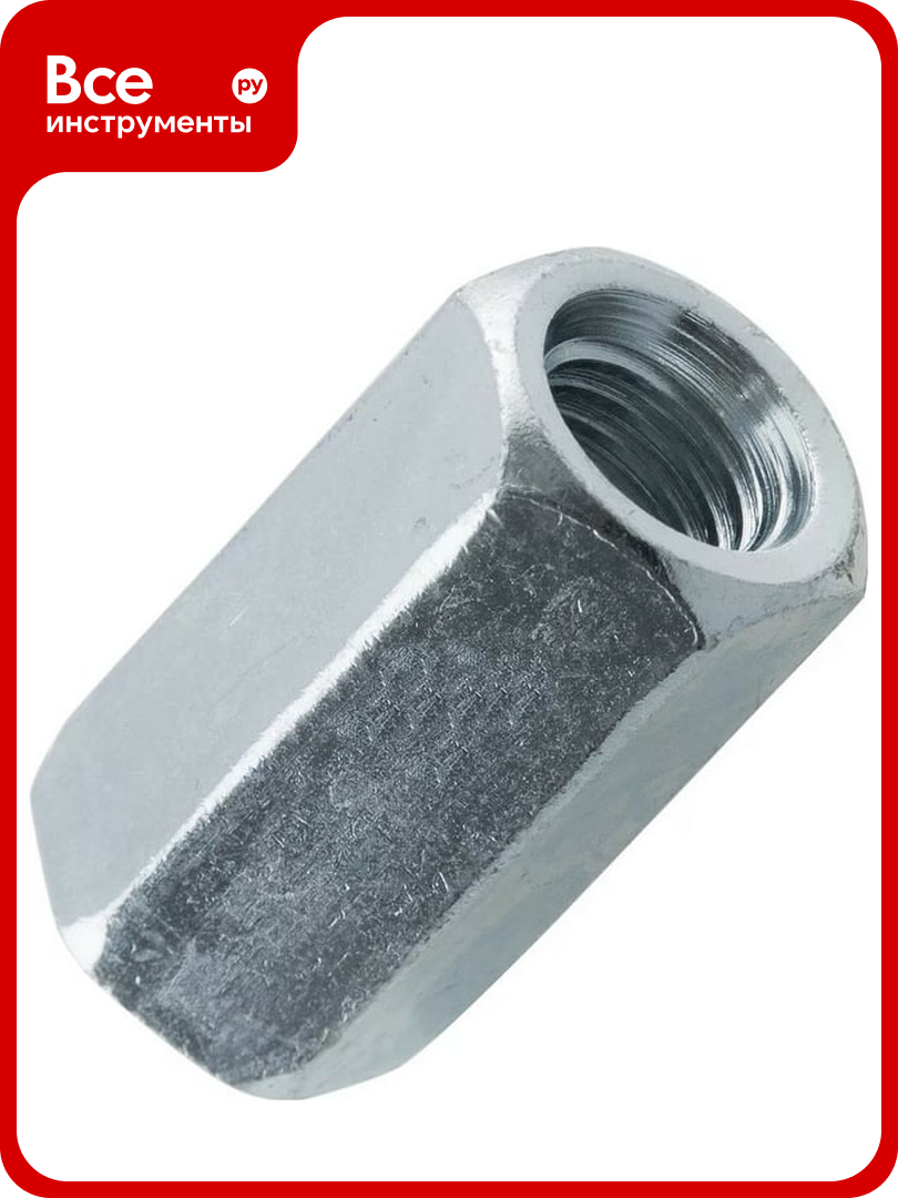 Соединительная гайка Стройметиз DIN6334 М 8 цинк 50 шт. 3050058