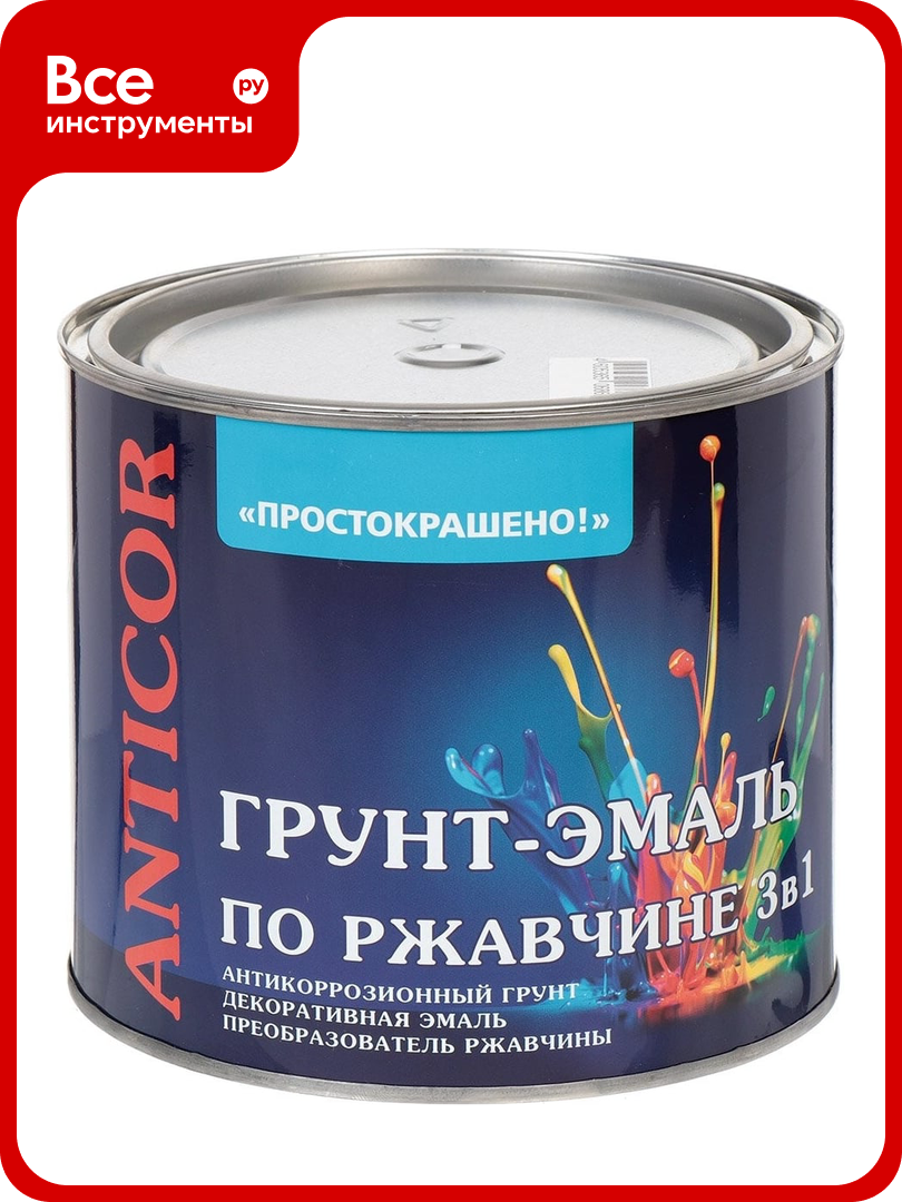 Грунт-эмаль Простокрашено! по ржавчине 3 в 1 голубая 2.7 кг 69692