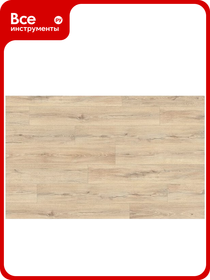 Ламинат Egger Classic, 8 мм, 33 класс износостойкости, 1.99 кв. м, влагостойкий, фаска, Россия, 189 Дуб Мелба бежевый