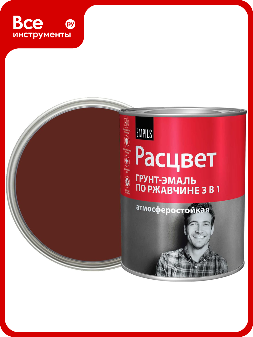 Грунт-эмаль 3 в 1 расцвет коричневая 0.9 кг 86486