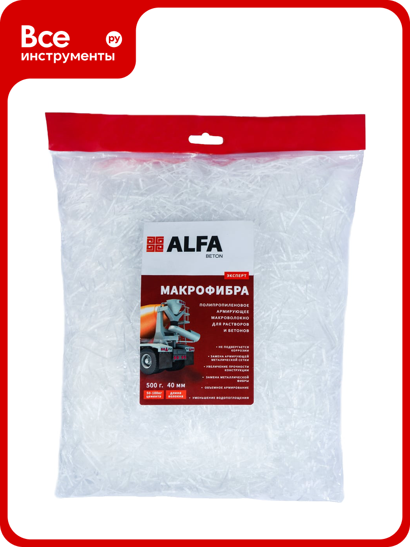 Макрофибра AlfaBet 40 мм, 500гр 30238