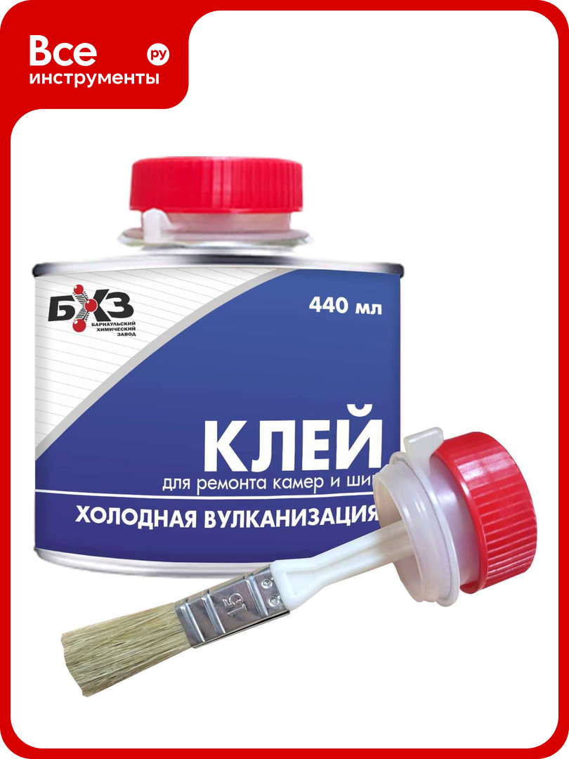 Клей х  в  БХЗ 440 мл 83750