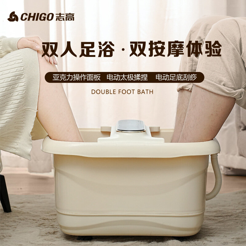 Ванночка для ног Zhigao 182B, электромассаж, нагрев, постоянная температура