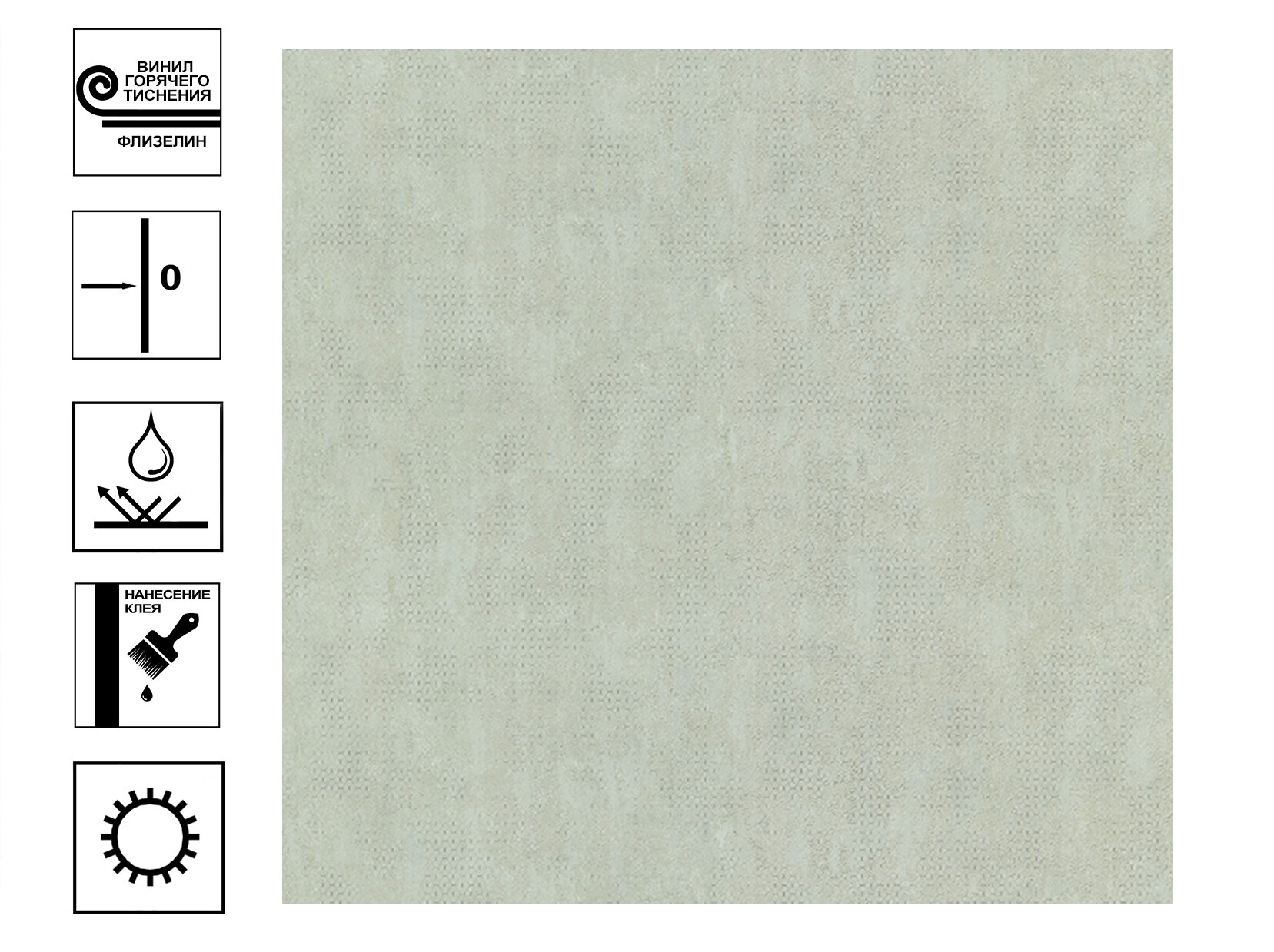 Обои Аспект Кайра гт 1.06 х 10.05м зеленый