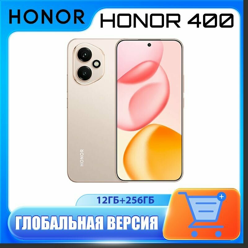 Смартфон Honor 400, 12GB/256GB, экран 6.7", 120Hz, AMOLED, NFC , gold
