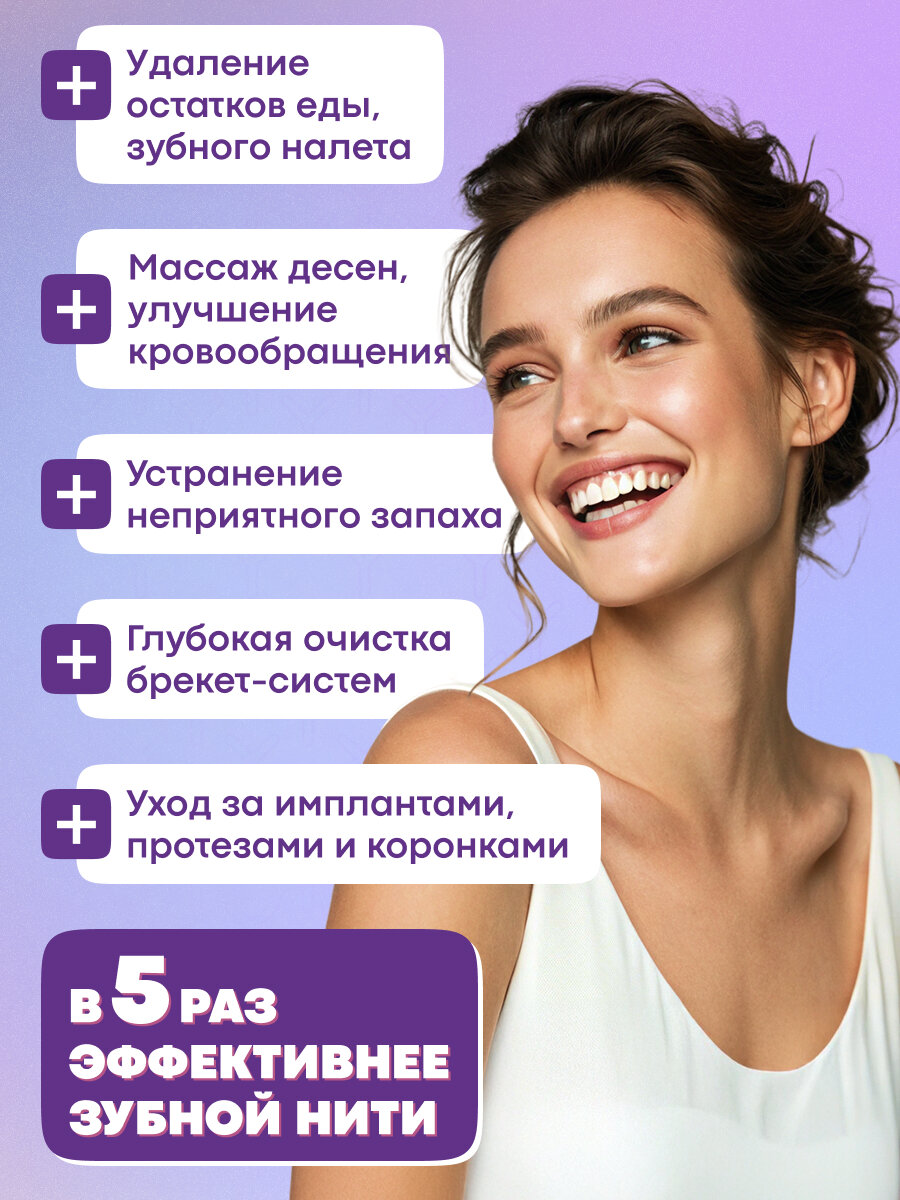 Портативный ирригатор для полости рта YAMAGUCHI Oral Care — фото 1