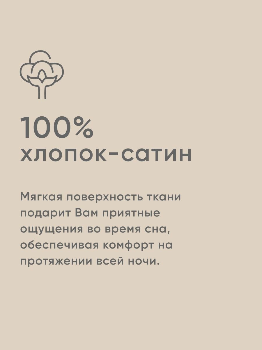 Простыня на резинке Askona (Аскона) Home 120*200, Крем-брюле — фото 1