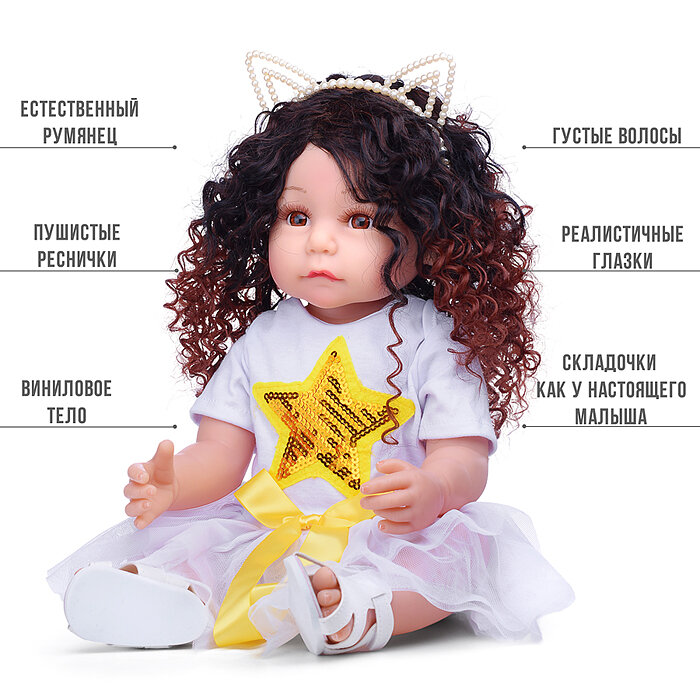 Кукла "София" с аксессуарами, в коробке — фото 1