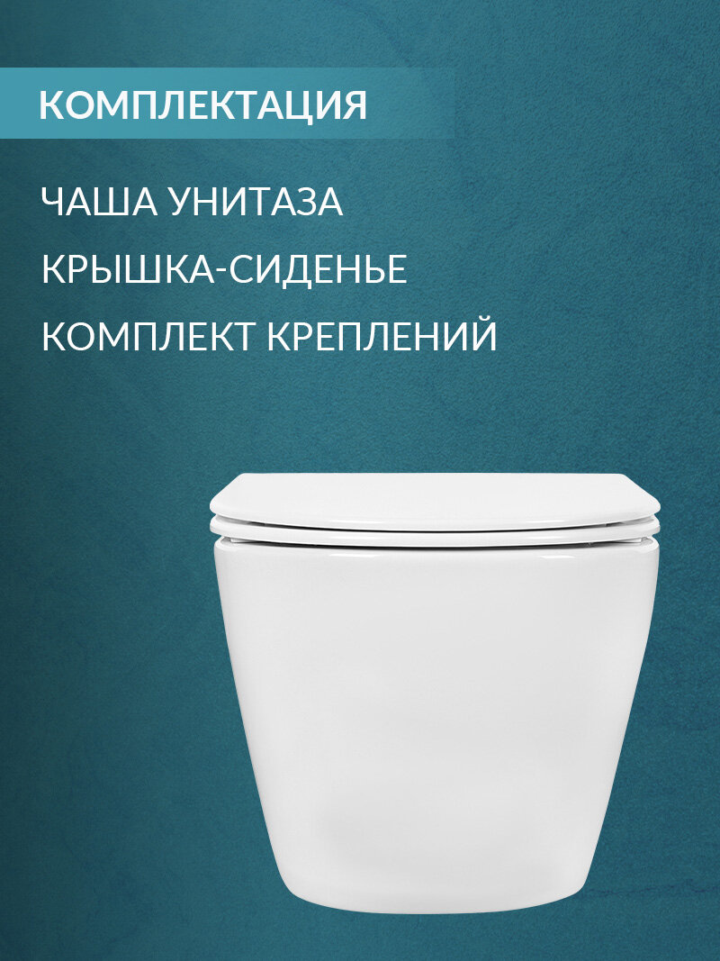 Унитаз подвесной Benneri Palermo безободковый, с микролифтом, смыв "Торнадо" — фото 1