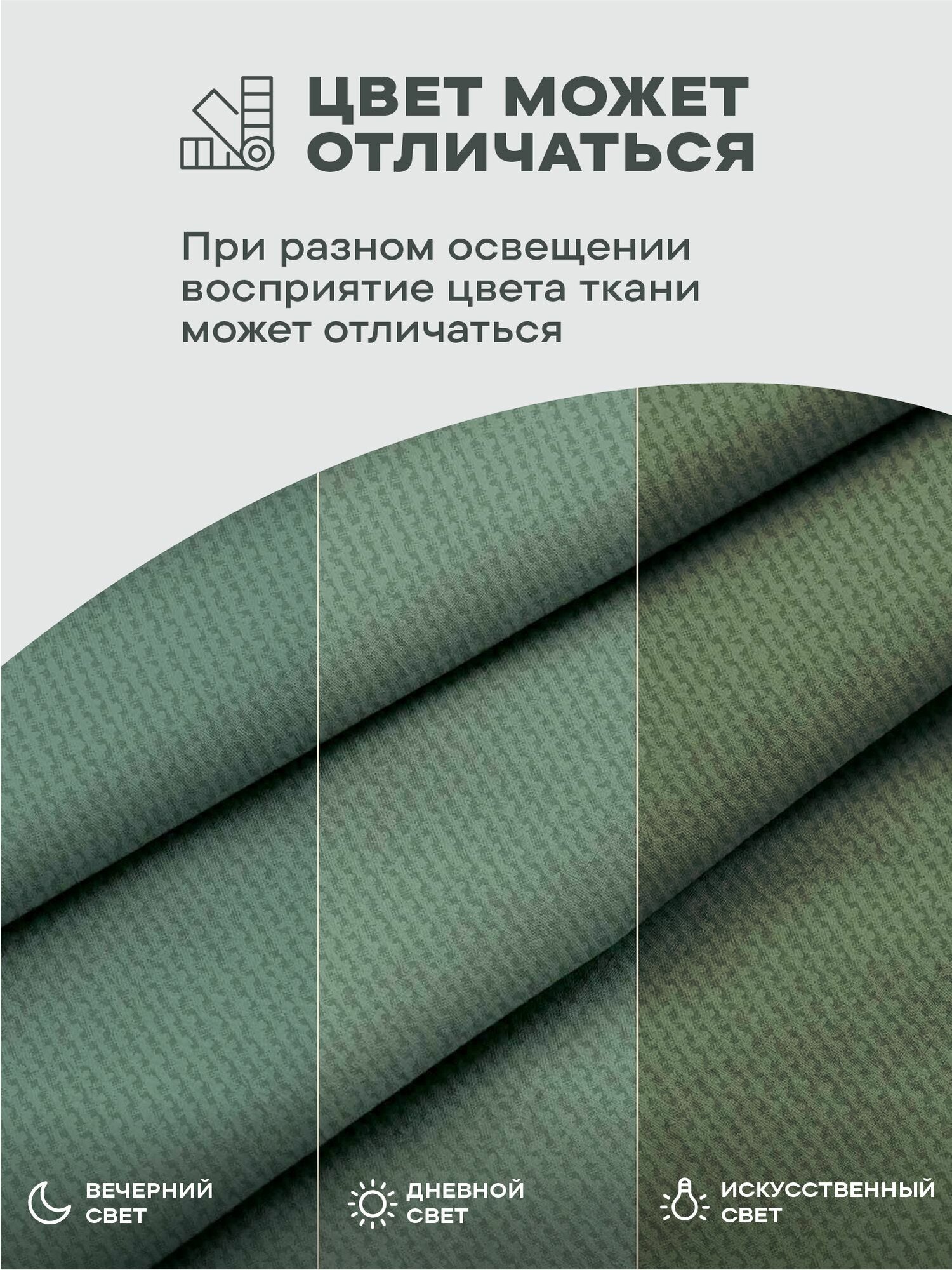 Подушка на стул с тафтингом квадратная 40х40 (2 шт) "Унисон" рис 30004-20 Basic серо-зеленый — фото 1