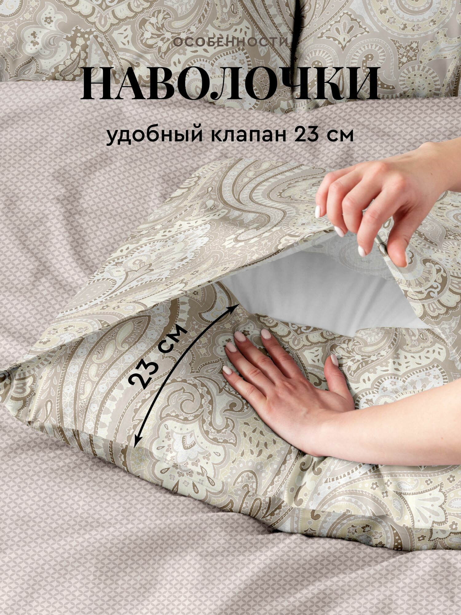 Mia Cara Комплект постельного белья, Сатин, 1 5 спальное, нав. 70х70, Benedict — фото 1