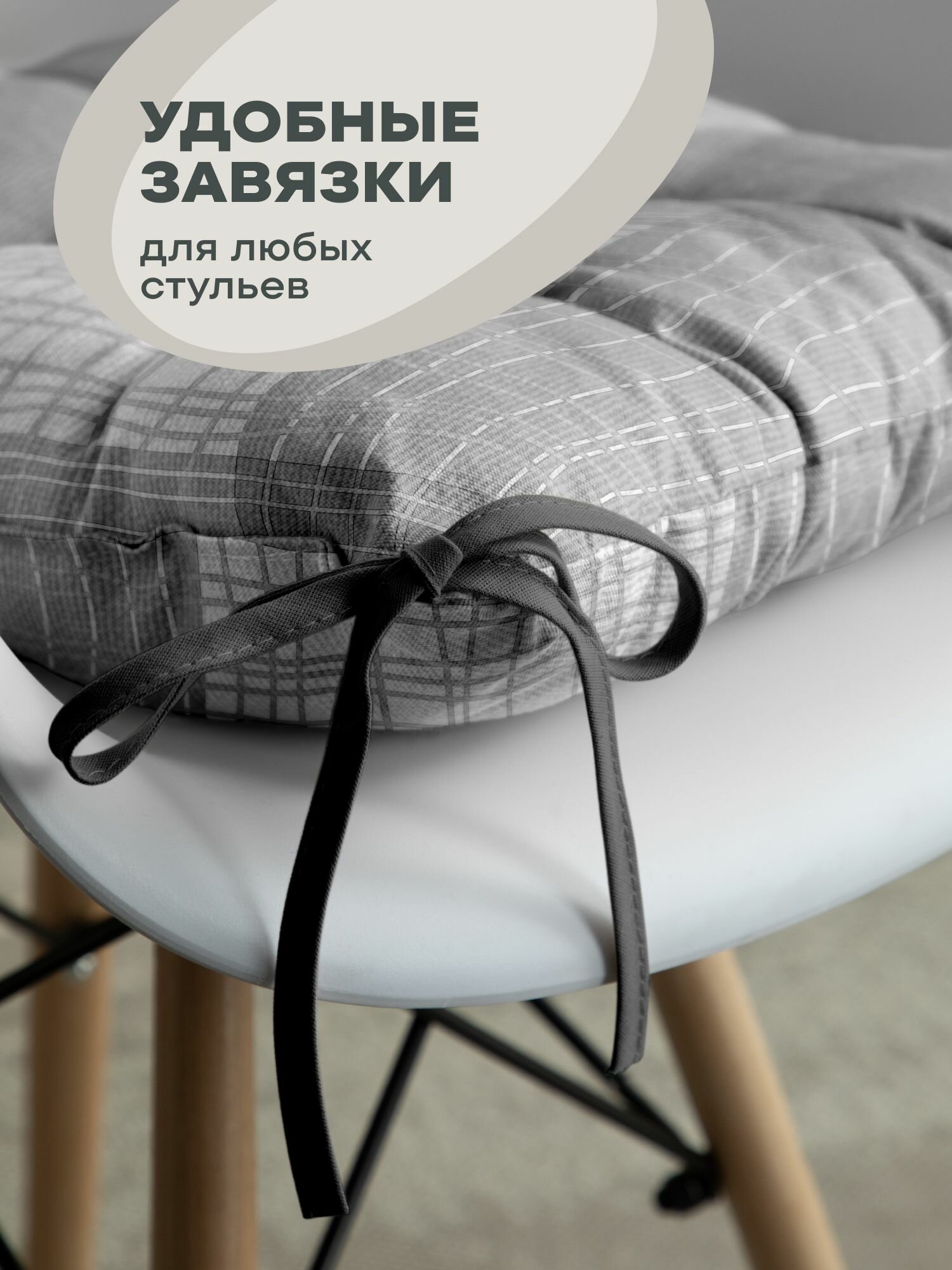 Подушка на стул с тафтингом квадратная 40х40 "Унисон" рис 33314-3 Squares — фото 1