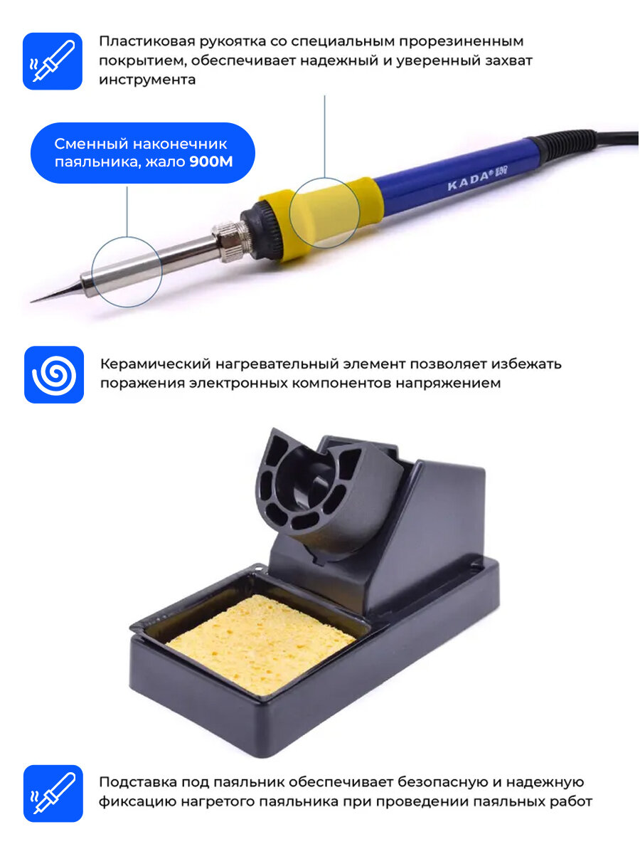 Паяльная станция KADA 9803D+ со станком для разборки модулей — фото 1