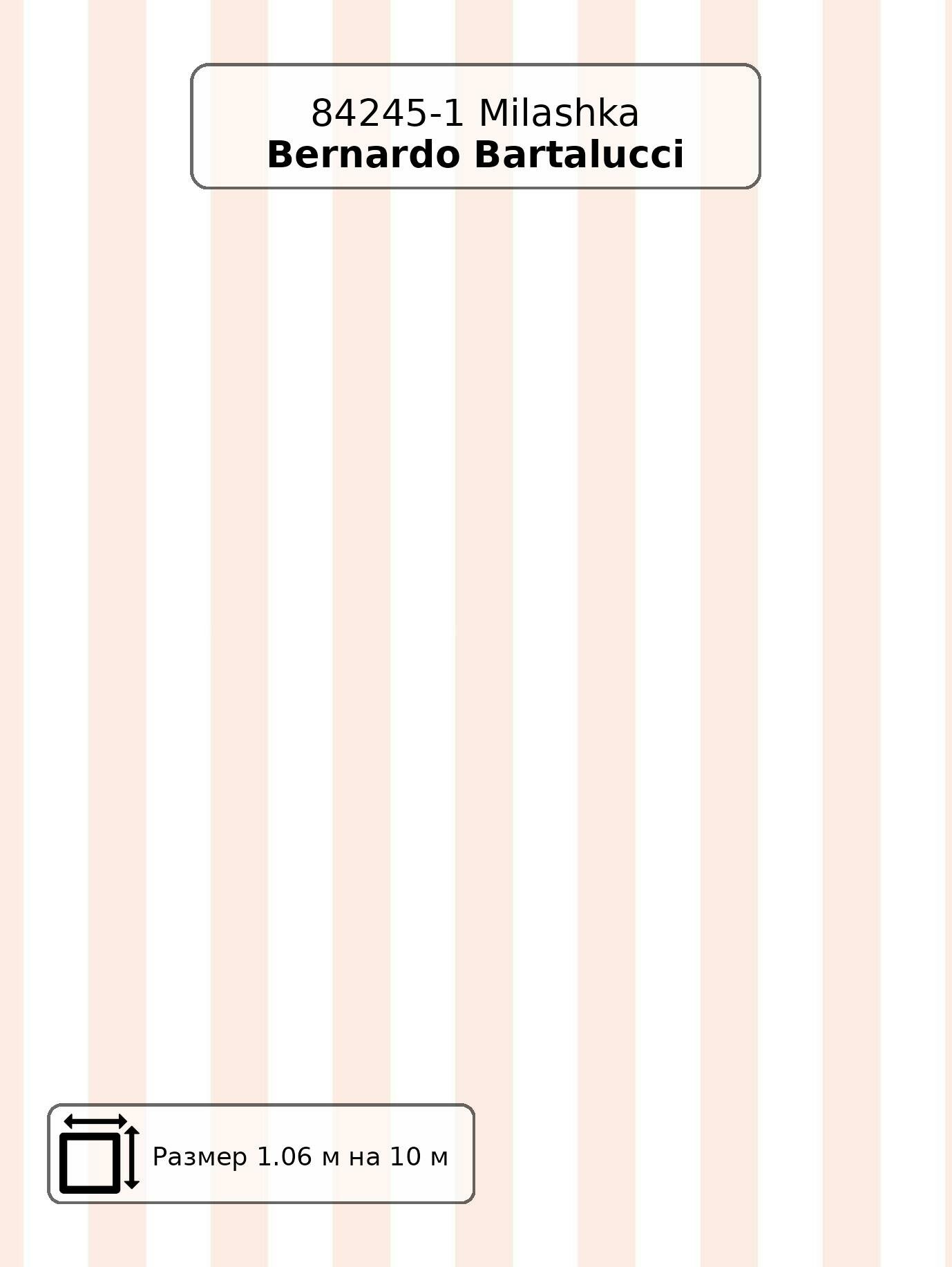 Обои 84245-1 The Best Bernardo Bartalucci - итальянские флизелиновые розовые с полосой в классическом стиле длина 10.00м ширина 1.06м рекомендуем детские.
