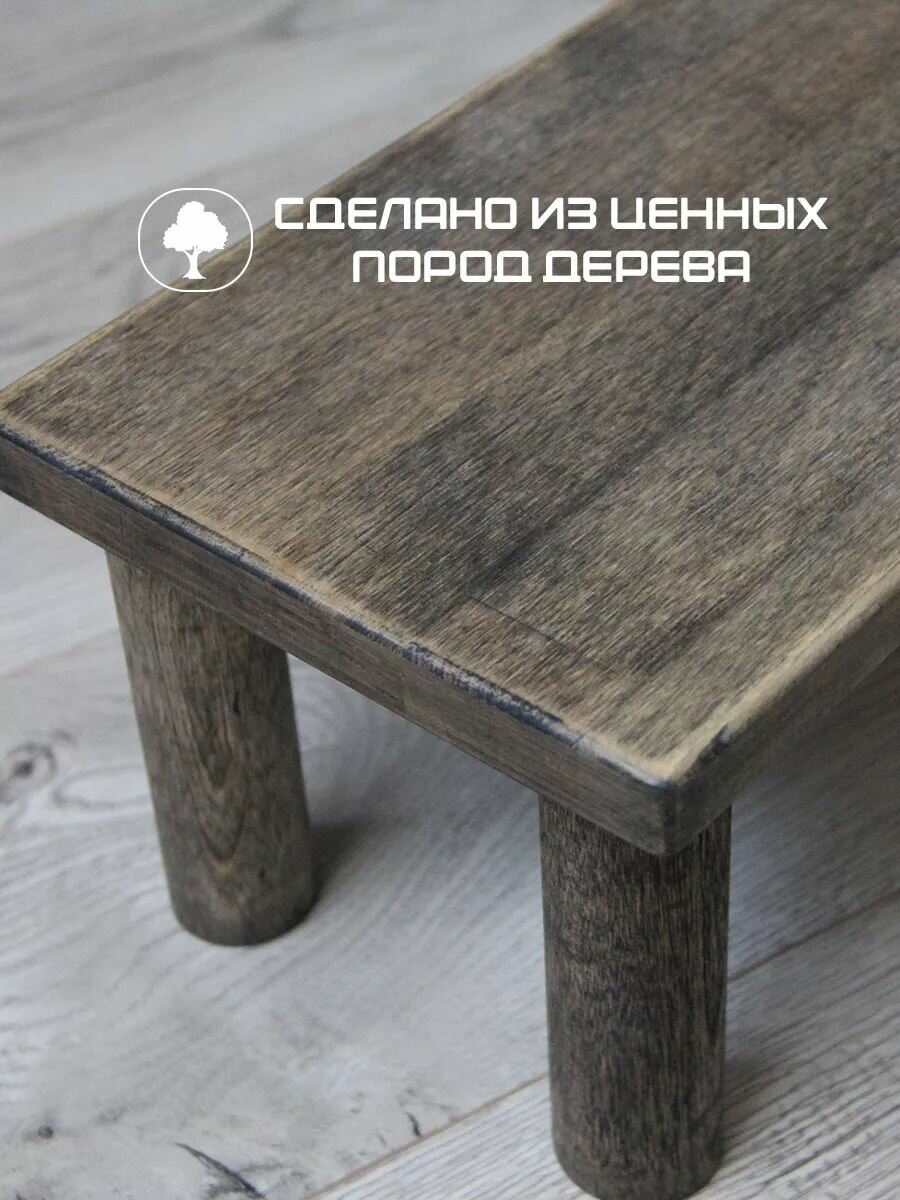 Табурет-стремянка — фото 1