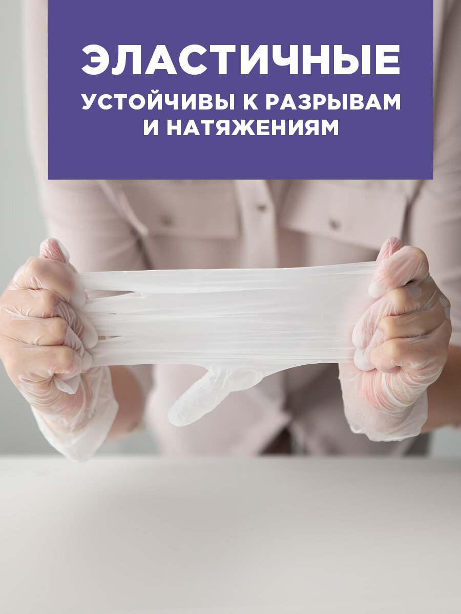 Перчатки одноразовые виниловые, 100шт, неопудренные, размер XL, прозрачные — фото 1
