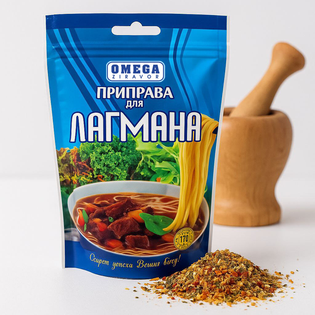 Приправа для лагмана OMEGA ZIRAVOR, 170 г, ароматная смесь специй для мясных и овощных блюд — фото 1