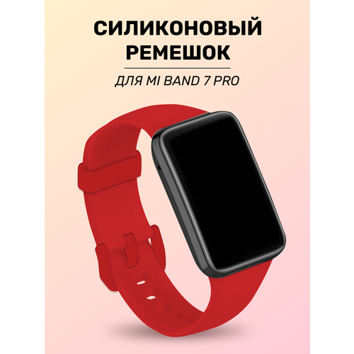 Силиконовый ремешок для Xiaomi Mi Band 7 Pro / Спортивный браслет на часы Сяоми Ми Бэнд 7 Про, Красный красный, размер S (запястье 135–150 мм), М (запястье 150–160 мм), L (запястье 160–180 мм), XXL (запястье более 200 мм)