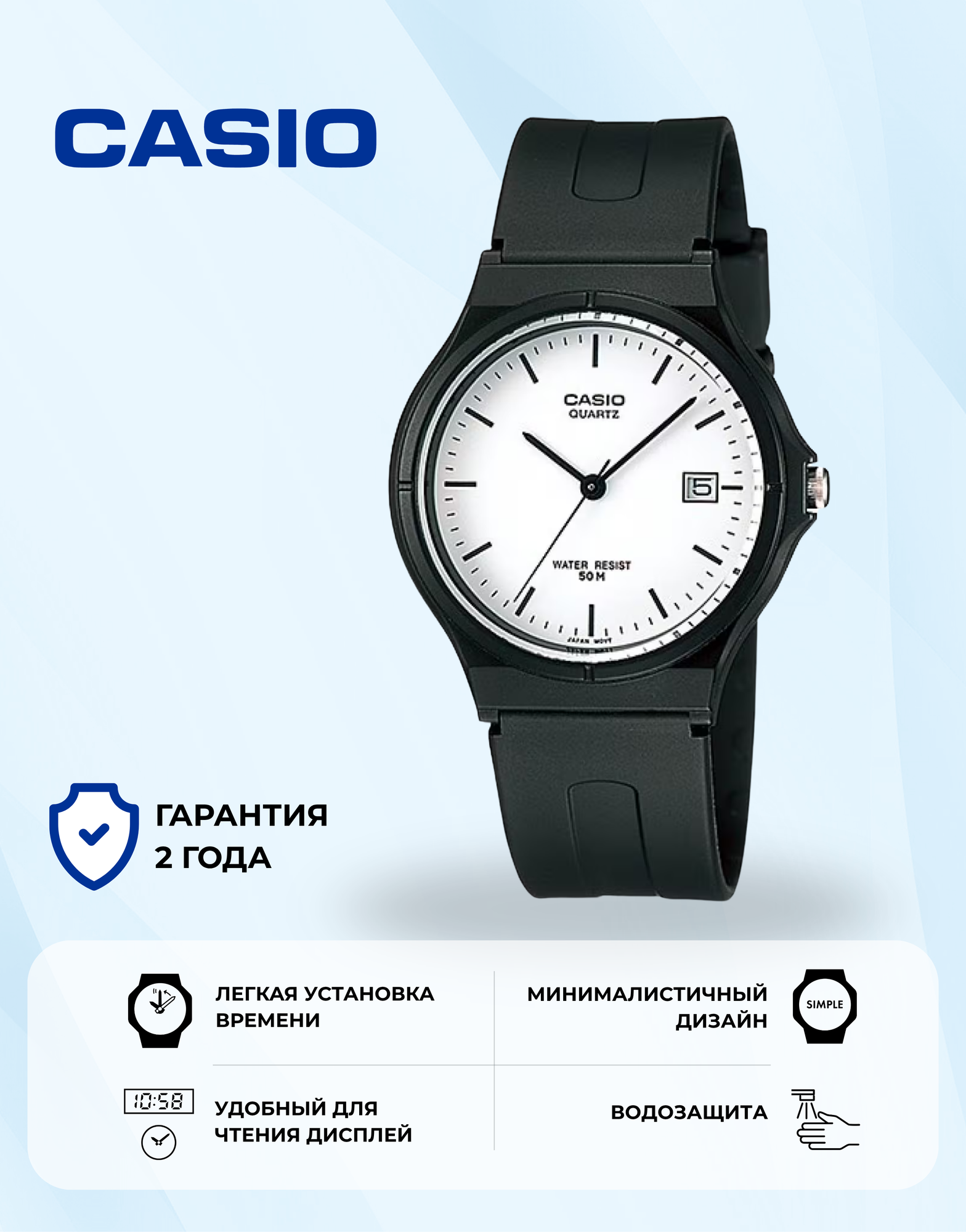 Наручные часы CASIO Standard, черный, белый