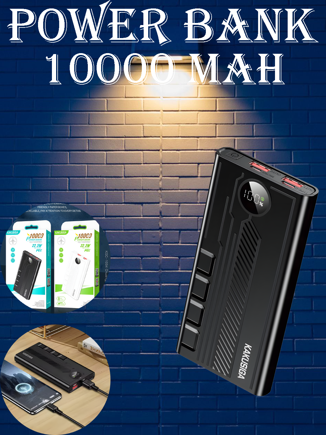Внешний аккумулятор kakusiga Power Bank KSC-1094, быстрая зарядка, LED-дисплей, 10000 mAh