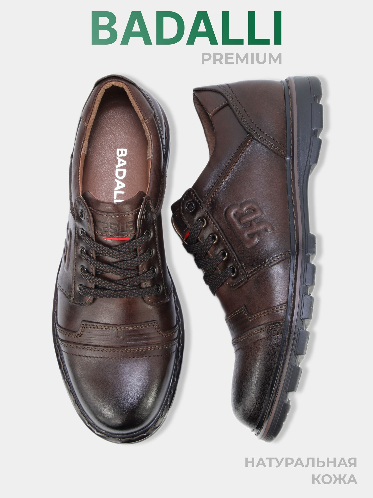 Полуботинки