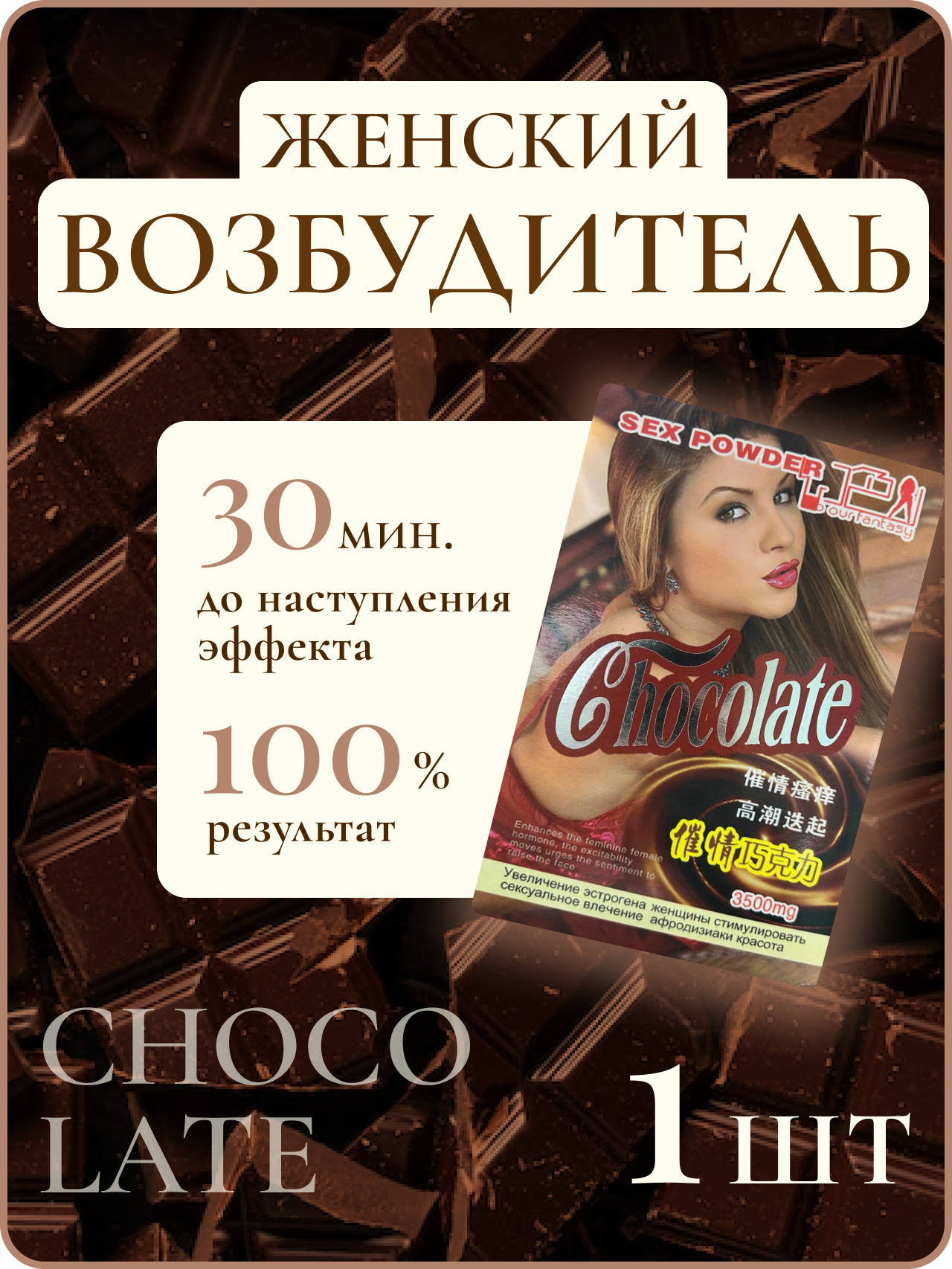 Шұлықтар порно онлайн топ