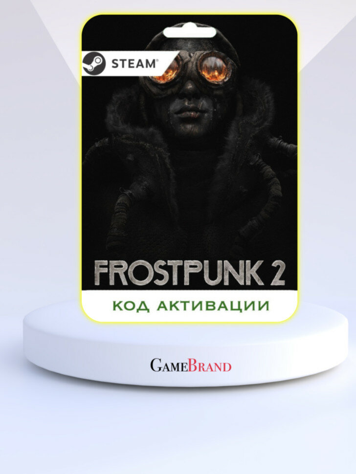 Игра FrostPunk 2 PC STEAM (Цифровая версия, регион активации - Россия)