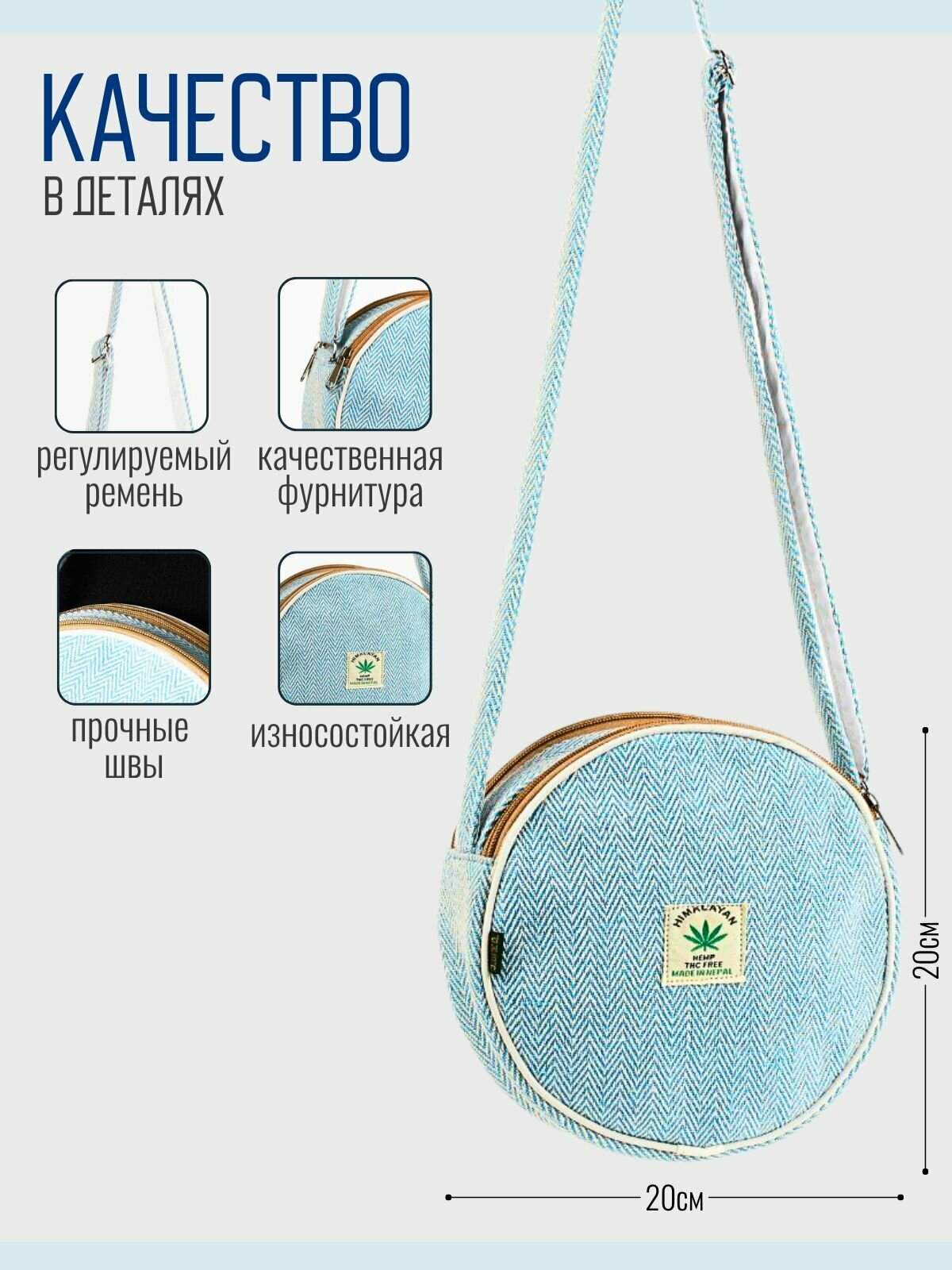 Сумка таблетка , голубой/белый — фото 1