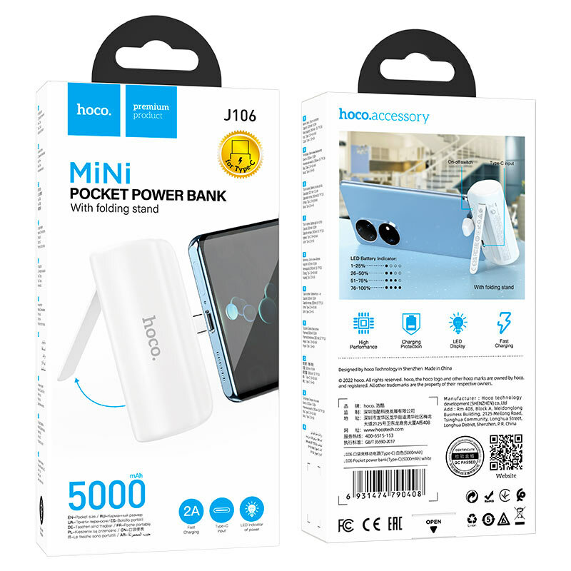 Внешний аккумулятор Hoco J106 белый / Type-C коннектор / Power Bank / Портативное зарядное устройство