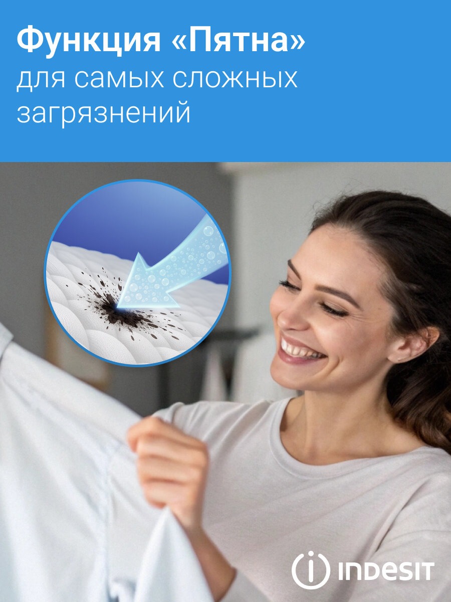 Узкая стиральная машина Indesit IWSD 6105 (CIS). L, 6 кг, белый — фото 1