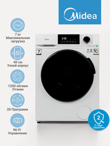 Изображение товара Стиральная машина Midea MFC3712BSW40/W, 7 кг, 40 см, 20 программ, функция пар, отжим 1200 об/мин, Wi-Fi управление