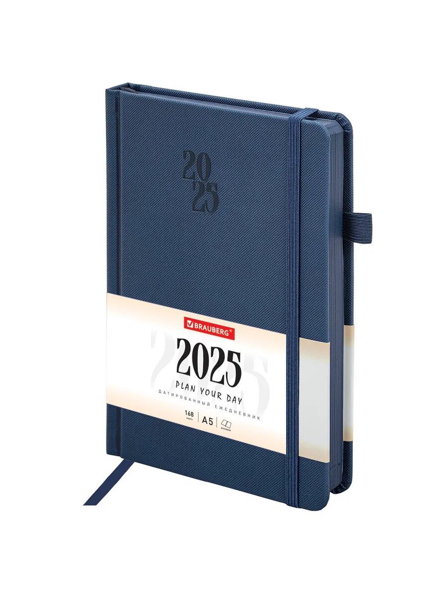 Ежедневник датированный 2025 А5 138х213мм Plain, под кожу, р