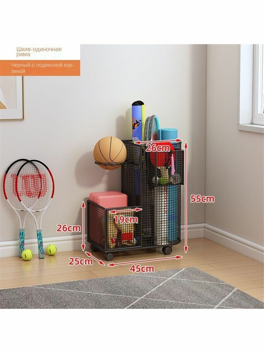 Стойка для инвентаря, черно-стальная, для хранения гантелей, гирь, ковриков, ракеток и др.