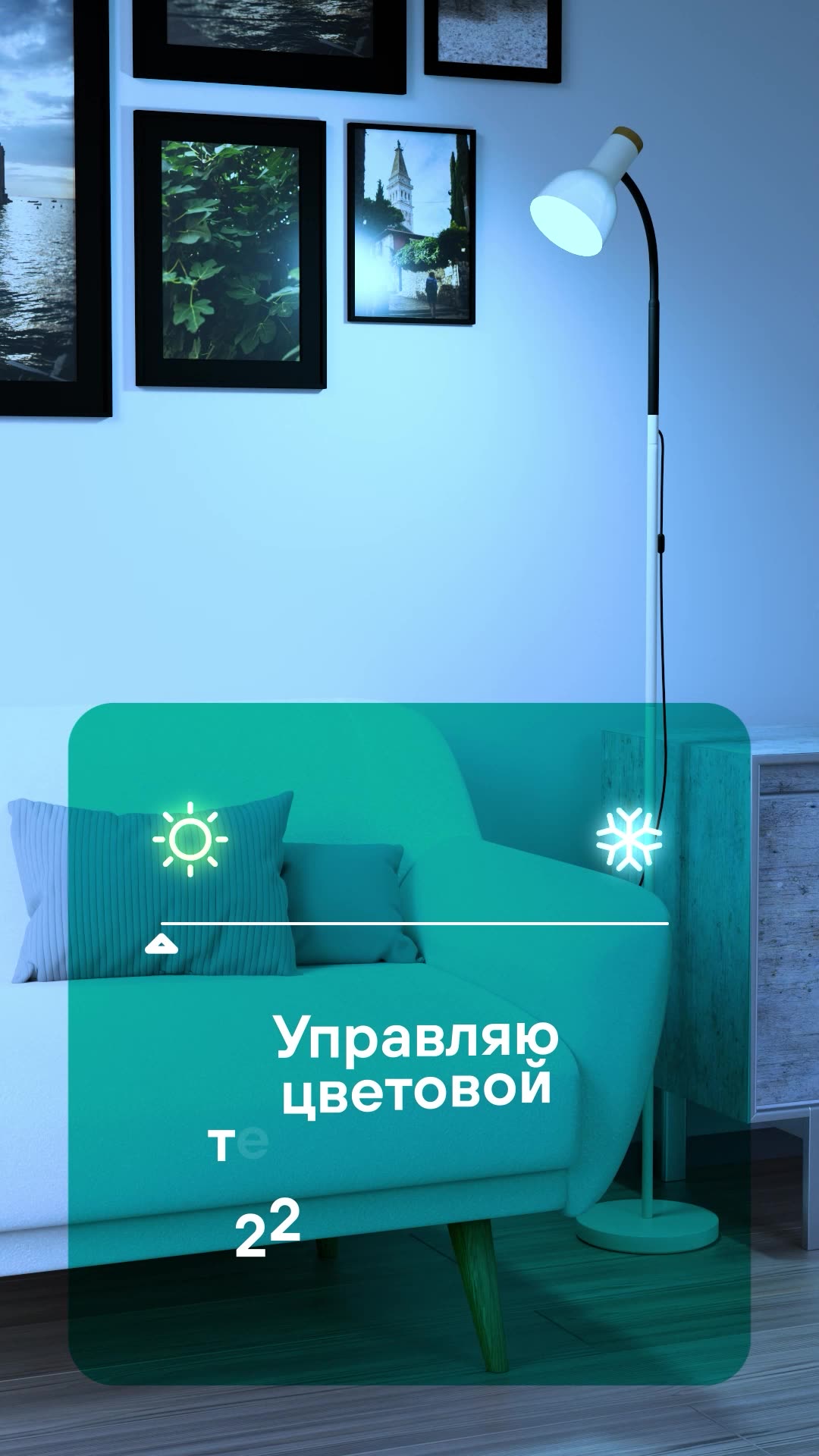 Умная лампочка Camelion Smart Home 5Вт GU5.3 RGB, DIM+CW, 220В WiFi с Алисой — фото 1