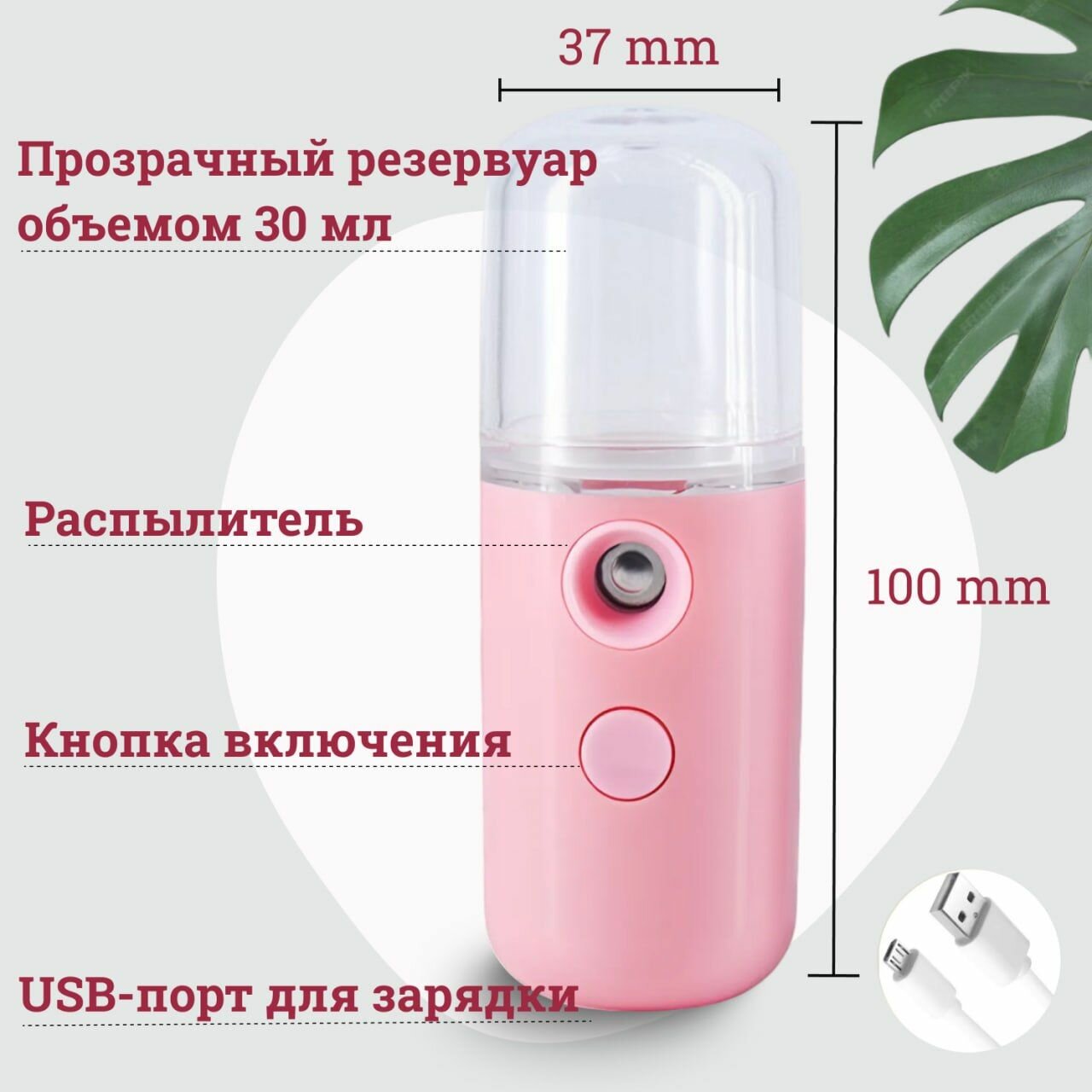 Изображение Xiaomi Увлажнитель для кожи