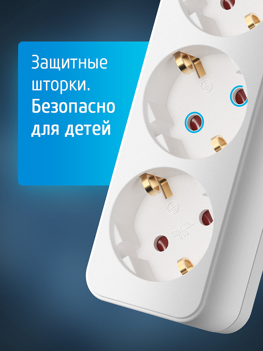 Удлинитель сетевой для розетки ФОТОН 16А 10м 3 розетки с заземлением белый, ГОСТ — фото 1