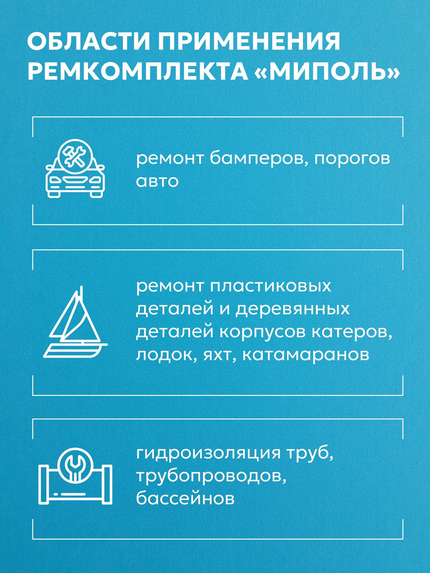 Картинки Эпоксидная смола ЭД-20 (5 кг) + отвердитель пэпа (500 гр.) + стеклоткань Т-13 (10 пог. м.)