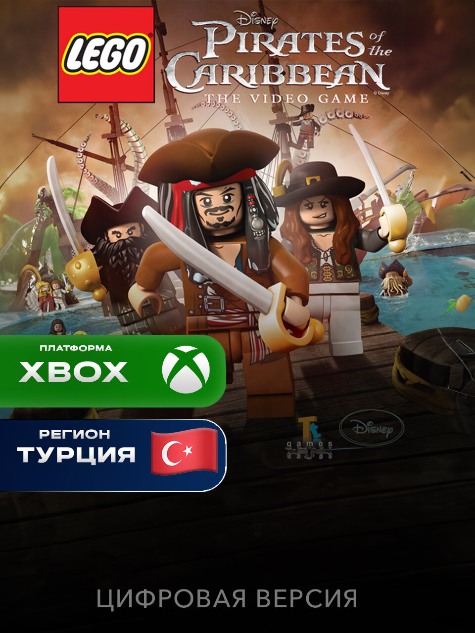 Игра LEGO Pirates of the Caribbean: The Video Game Xbox One, Series X|S цифровая версия Новый аккаунт