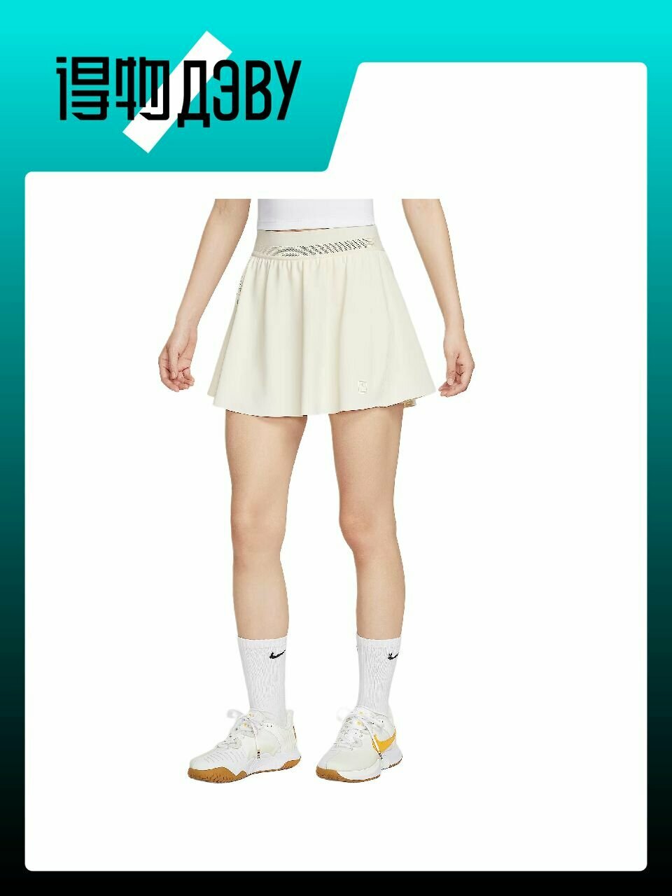 Юбка NIKE, размер XS