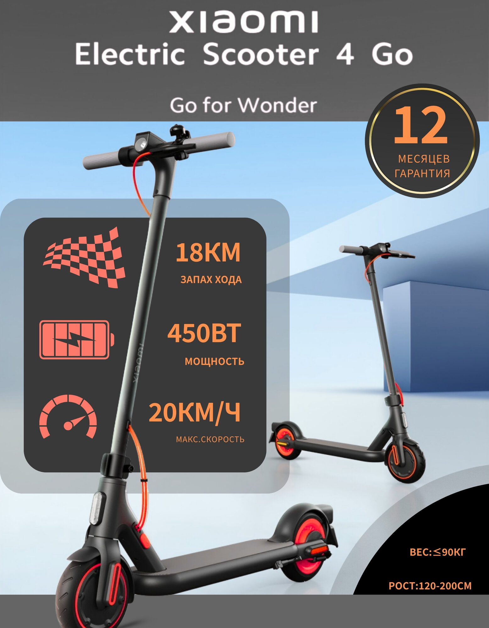 Xiaomi Электросамокат складной для взрослых Mi Electric Scooter 4G